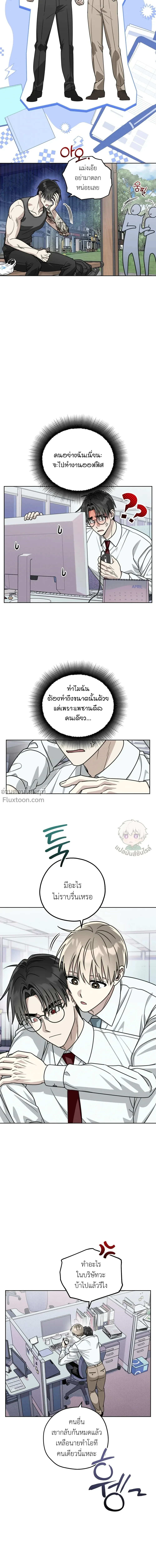 ภาพที่ 4