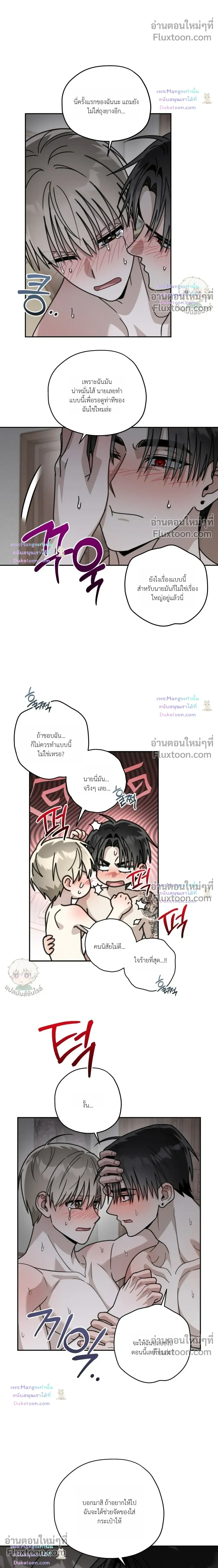 ภาพที่ 4