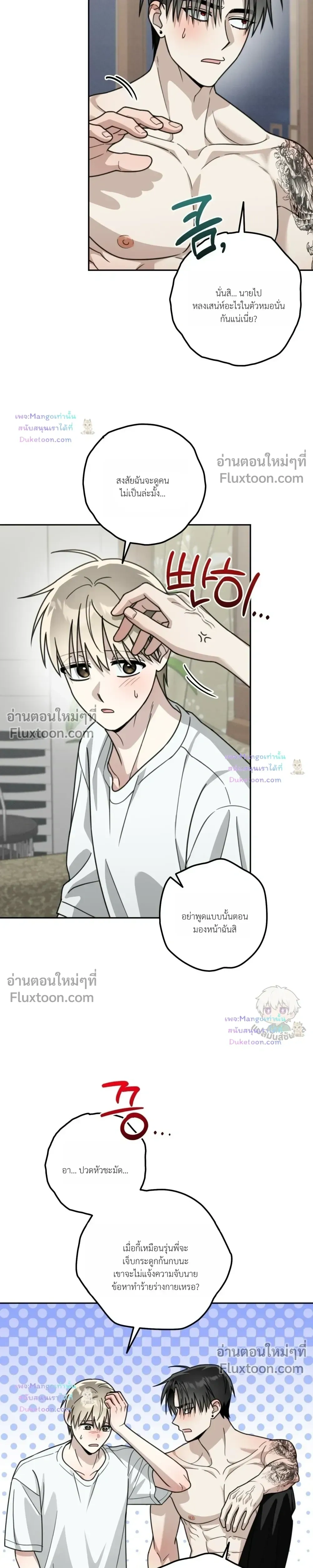 ภาพที่ 3