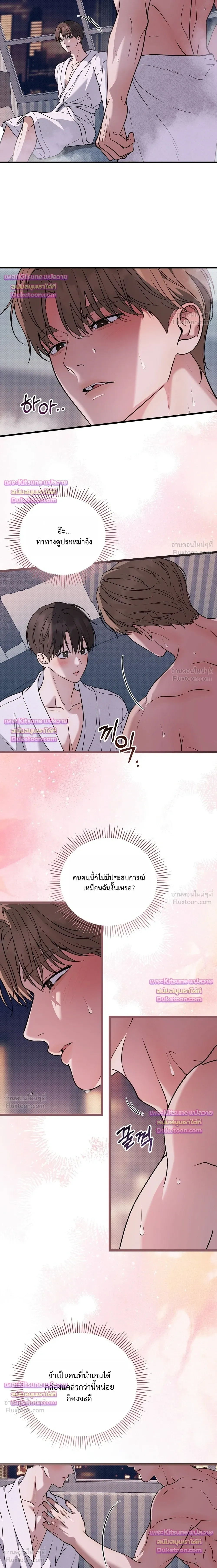 ภาพที่ 4