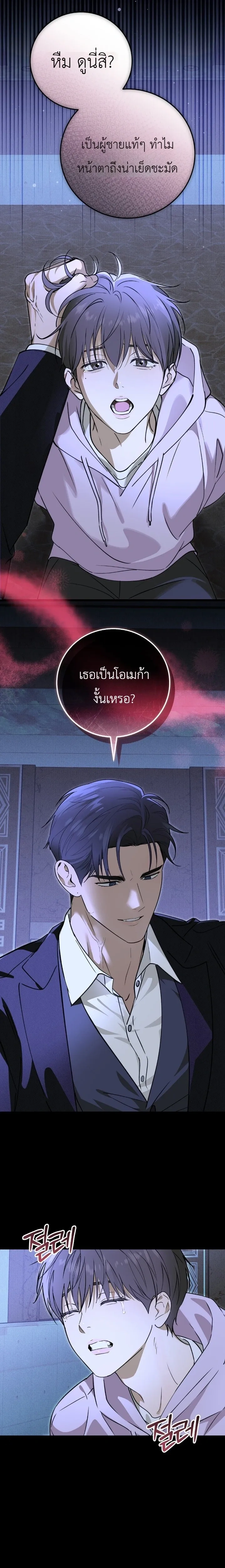 ภาพที่ 4