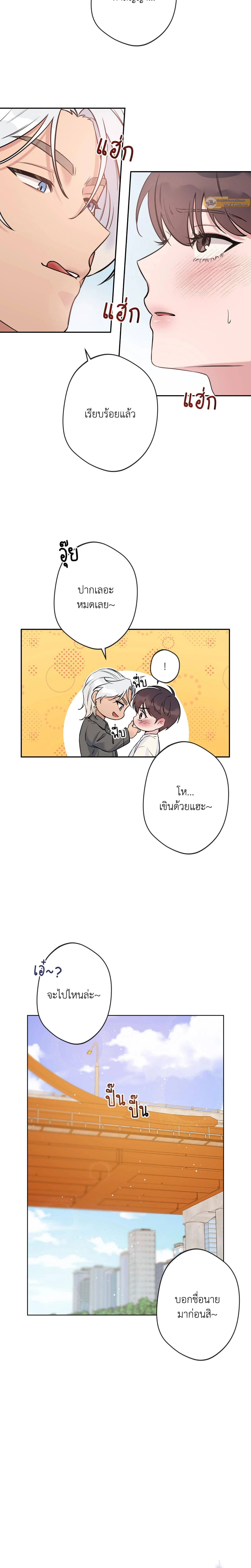 ภาพที่ 4