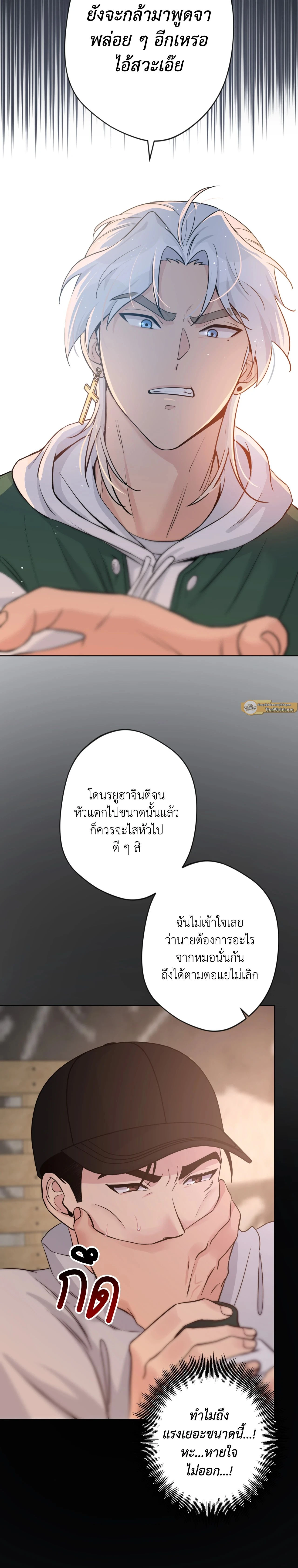 ภาพที่ 3
