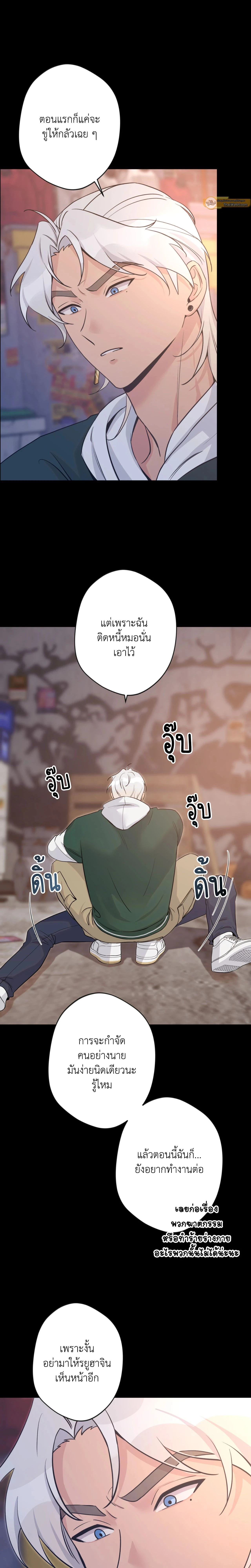 ภาพที่ 4