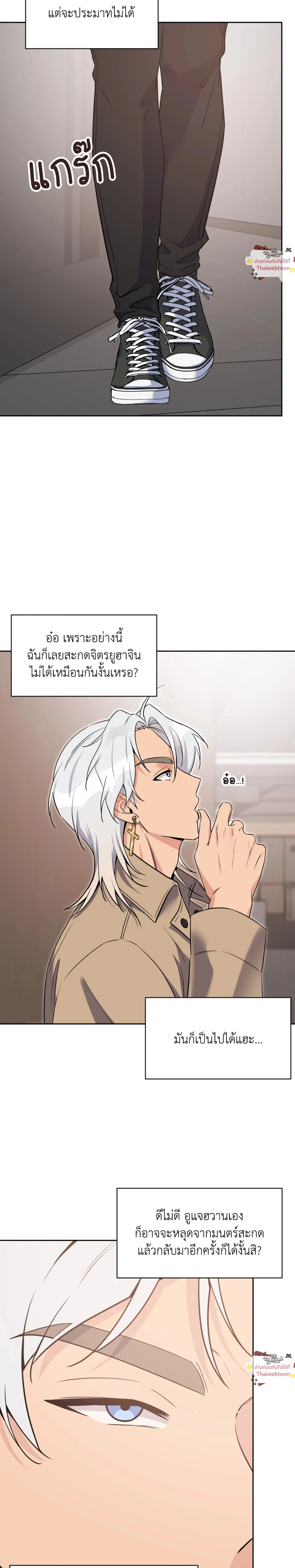 ภาพที่ 3
