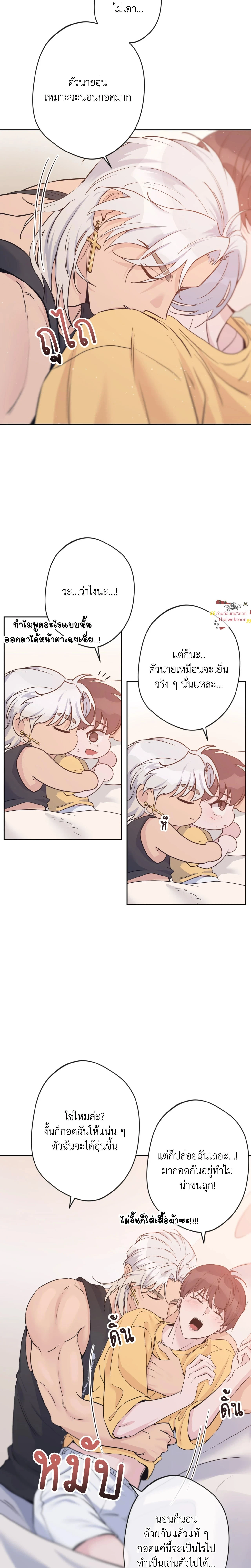 ภาพที่ 2