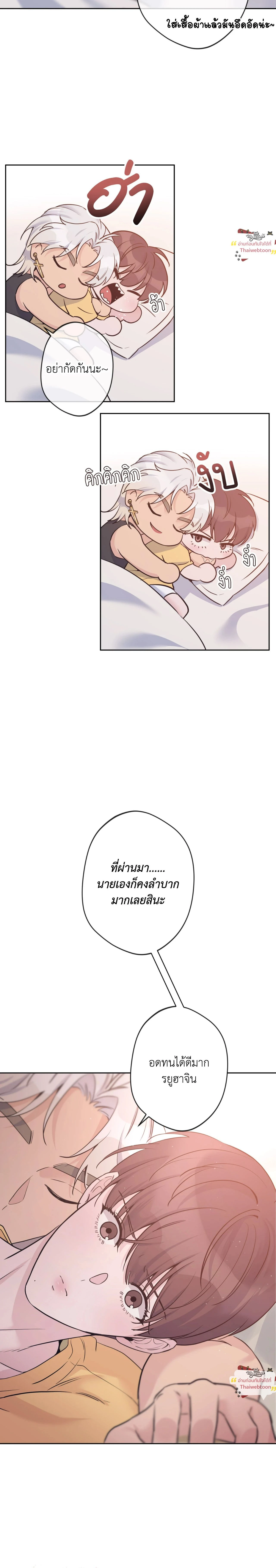 ภาพที่ 3