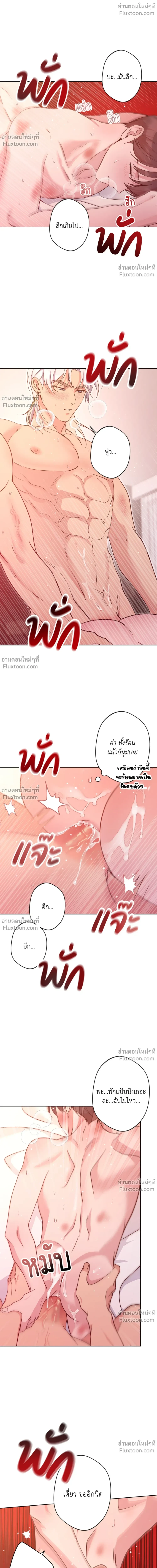 ภาพที่ 4
