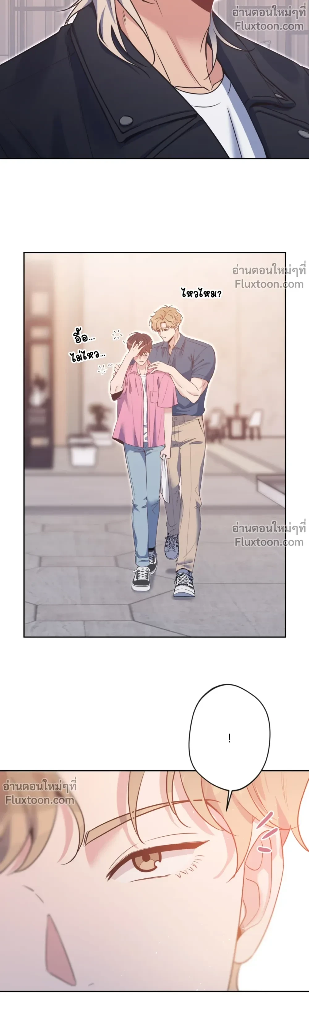 ภาพที่ 3