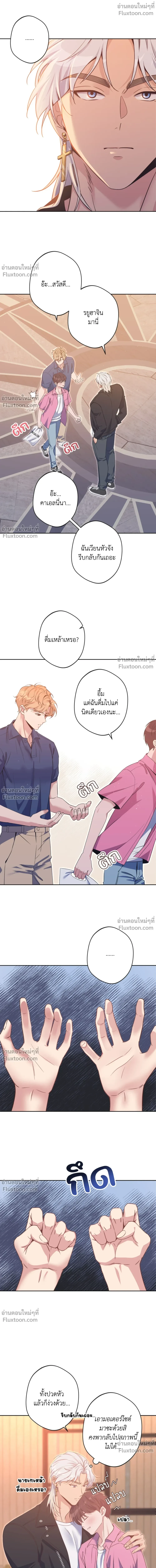 ภาพที่ 4