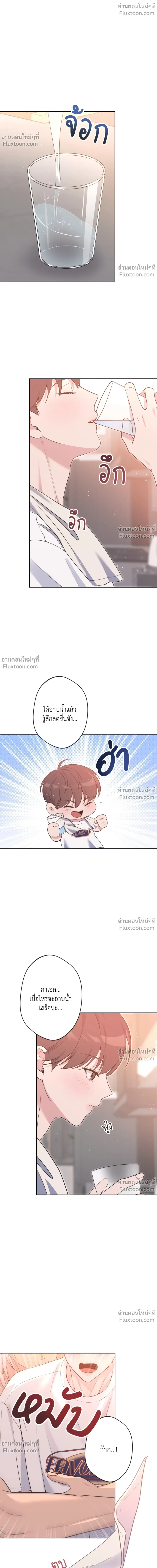 ภาพที่ 2