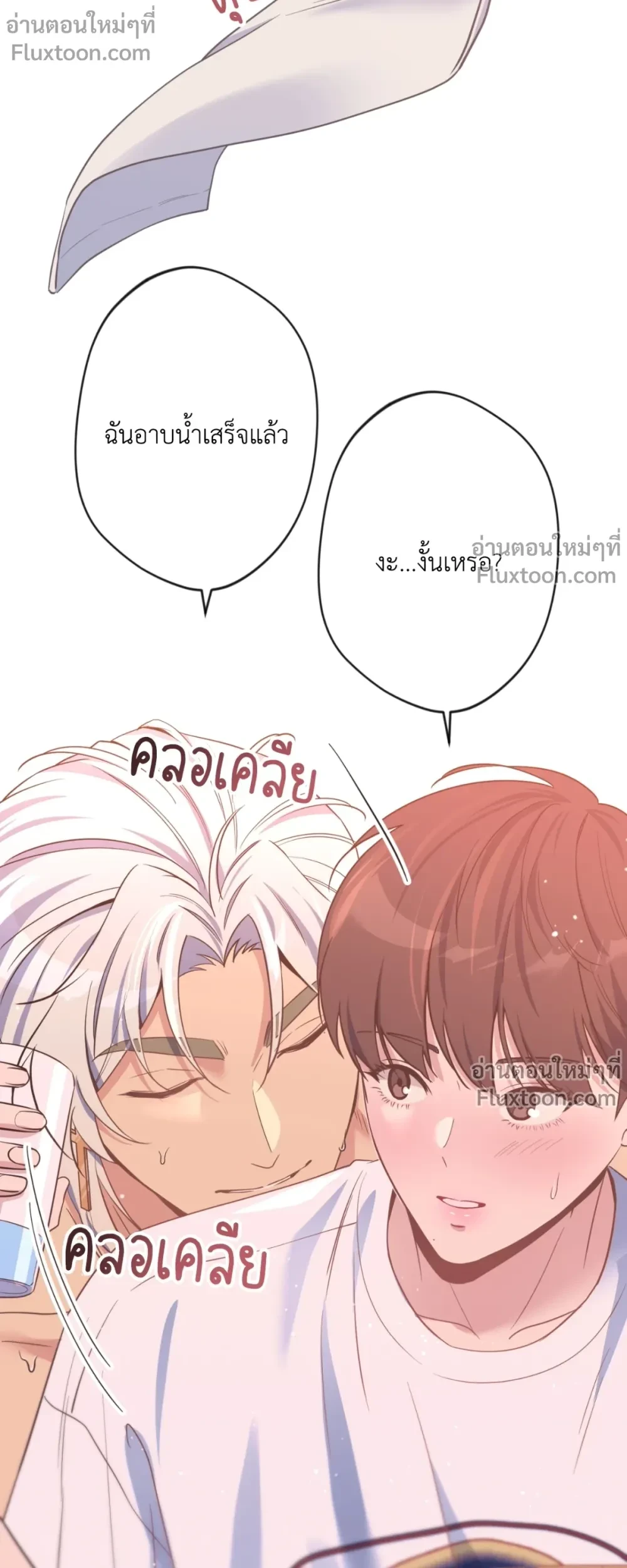 ภาพที่ 3