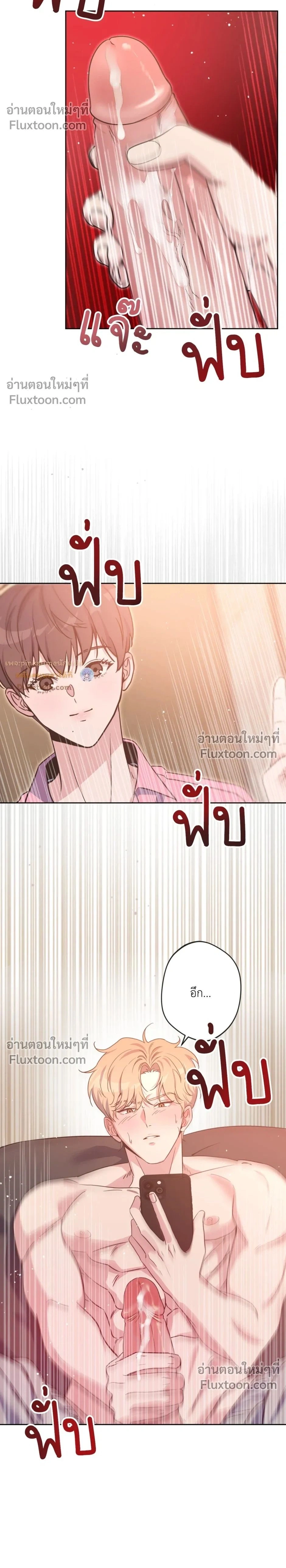 ภาพที่ 2
