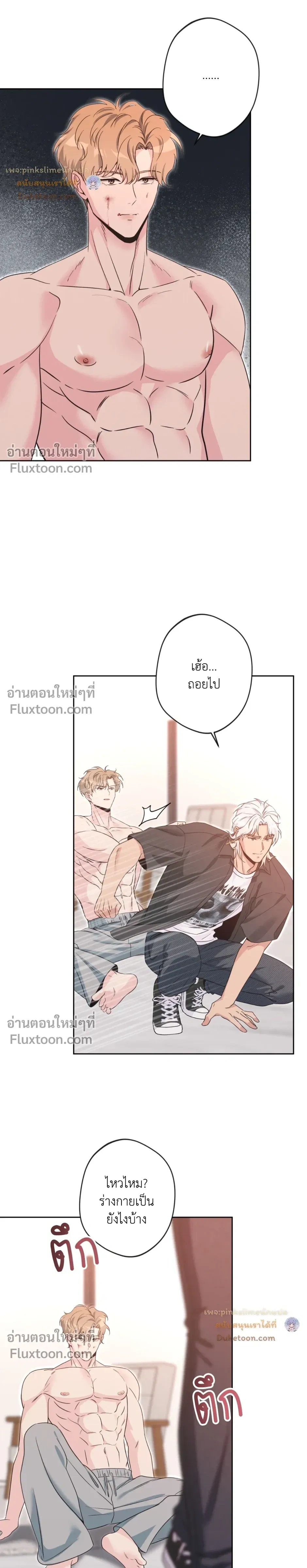 ภาพที่ 3