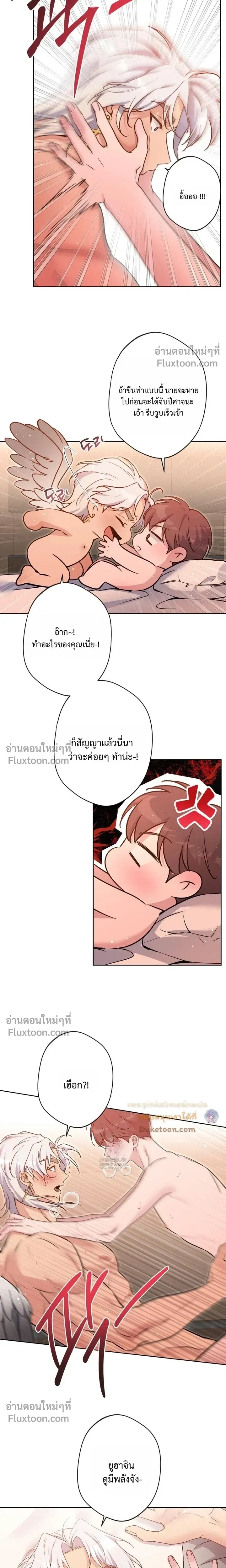 ภาพที่ 3
