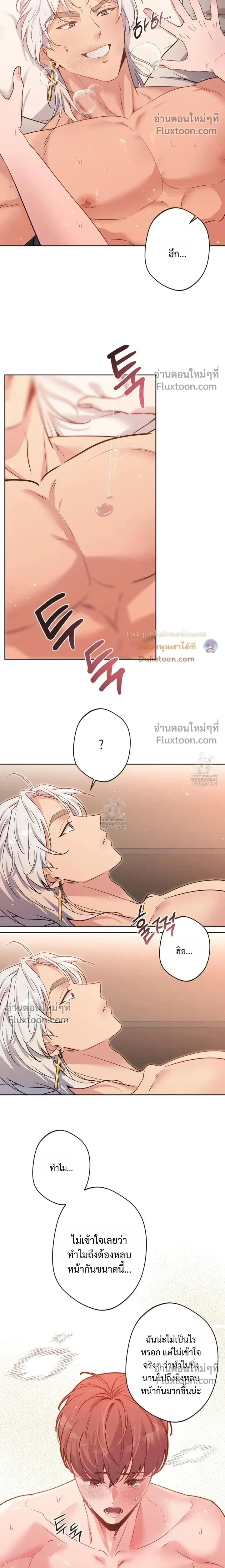 ภาพที่ 4