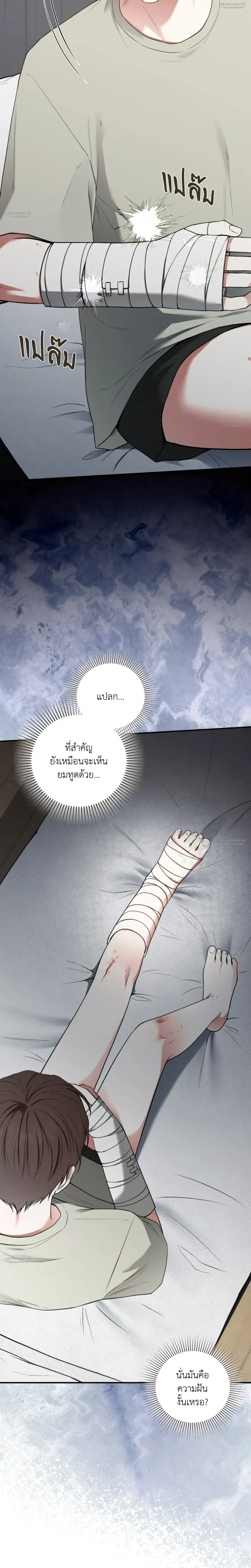 ภาพที่ 2