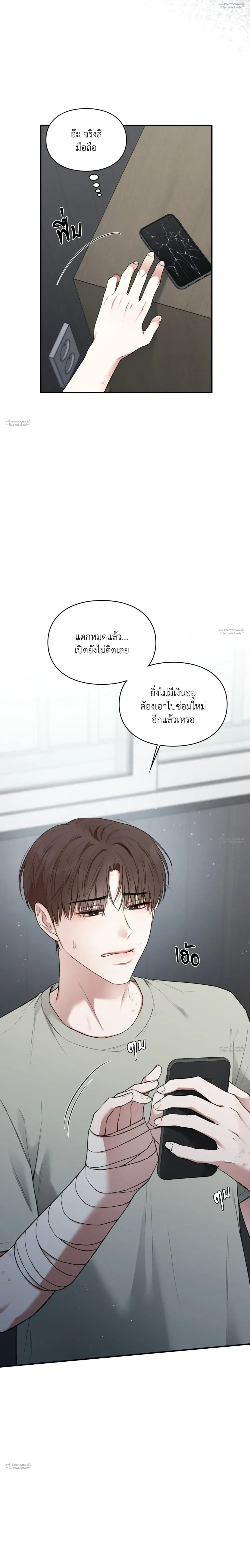 ภาพที่ 3
