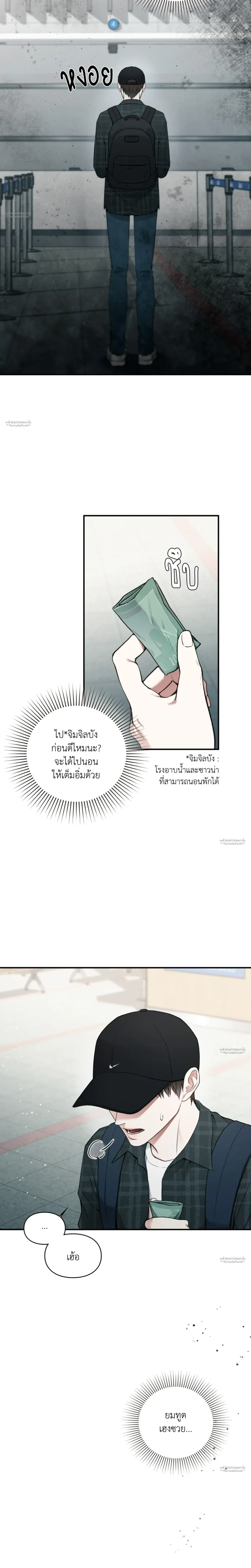 ภาพที่ 2
