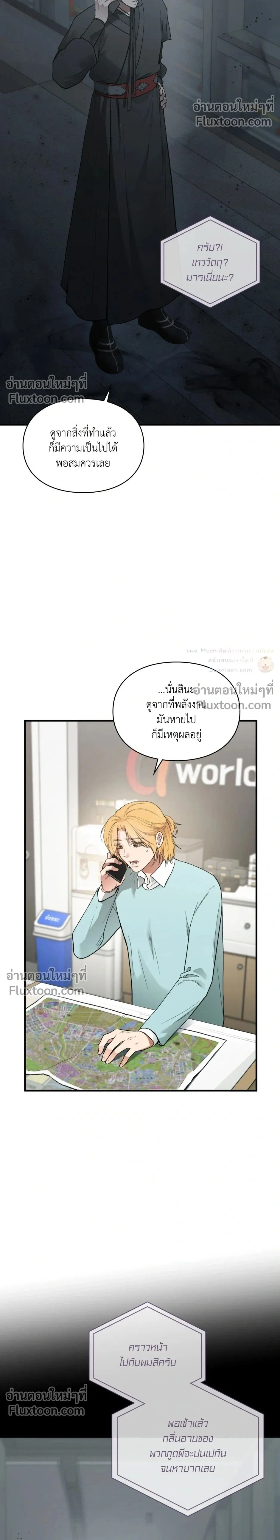 ภาพที่ 2