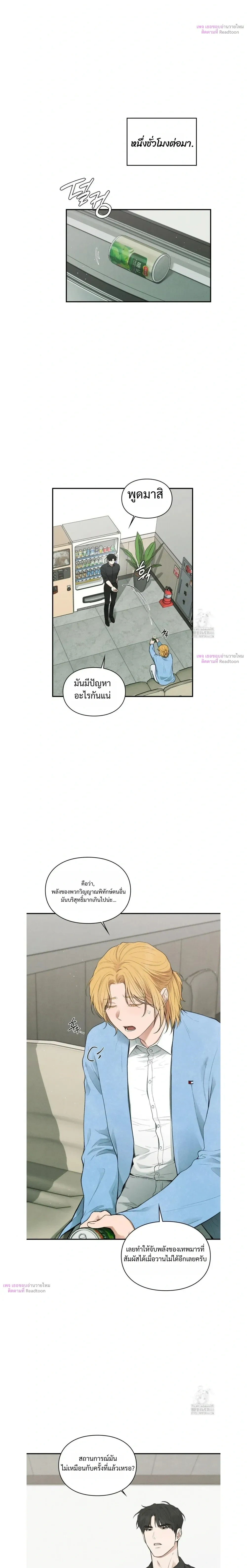 ภาพที่ 3