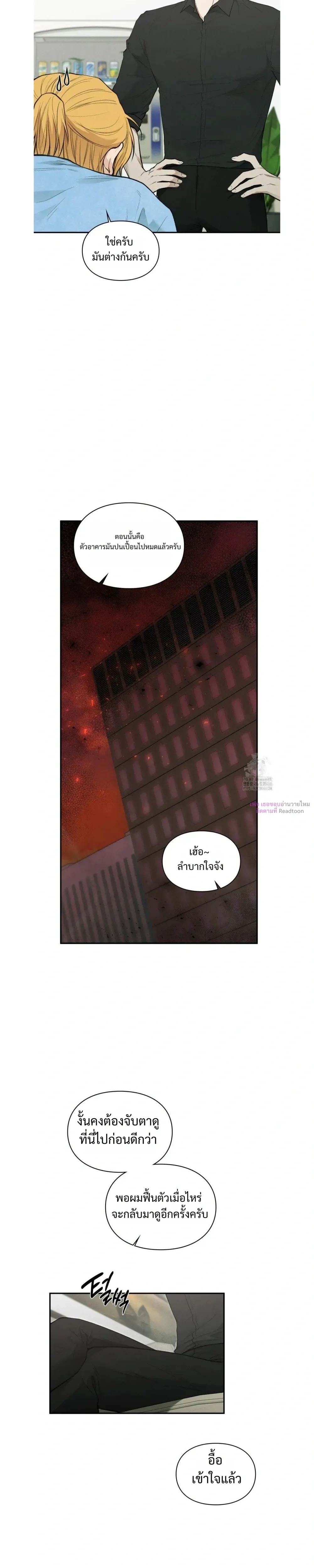 ภาพที่ 4