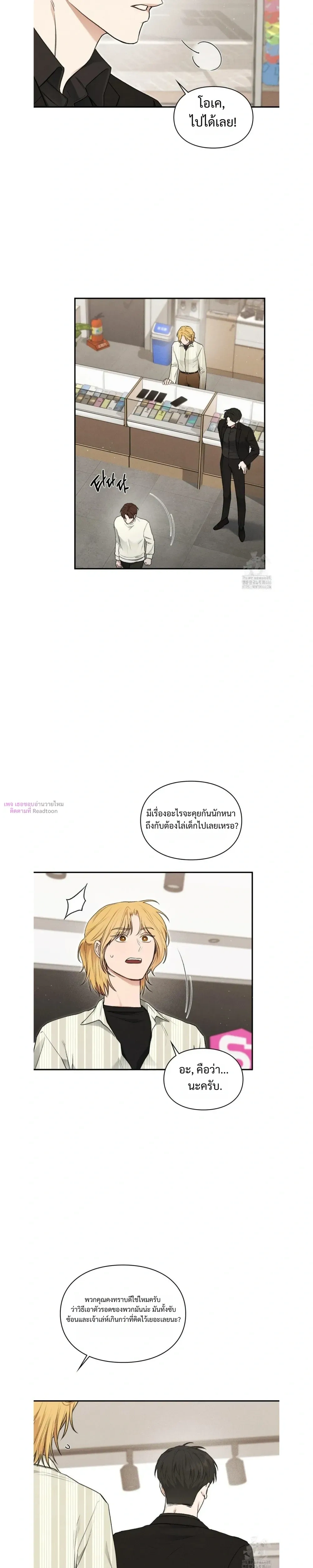 ภาพที่ 4