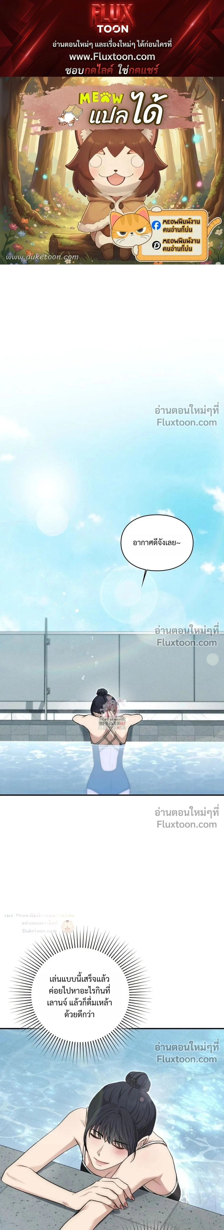 ภาพที่ 1