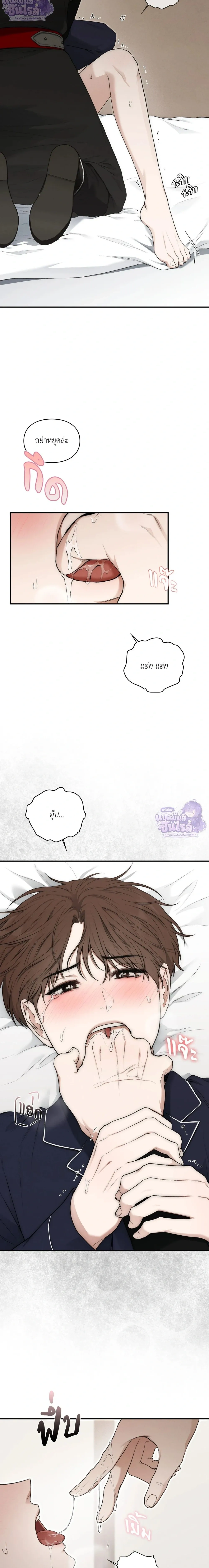 ภาพที่ 2