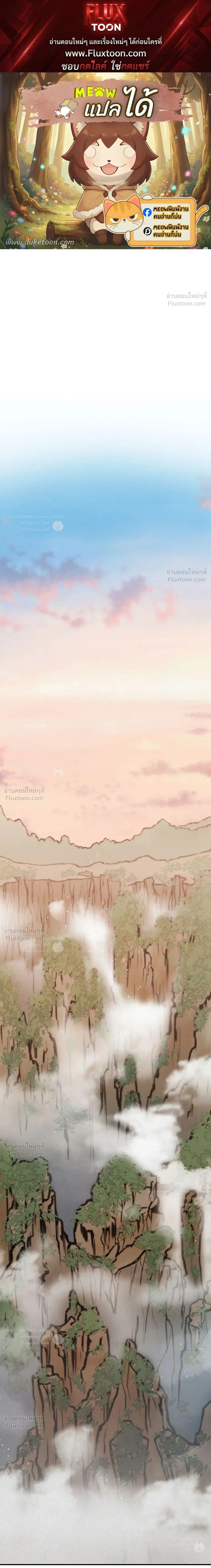 ภาพที่ 1