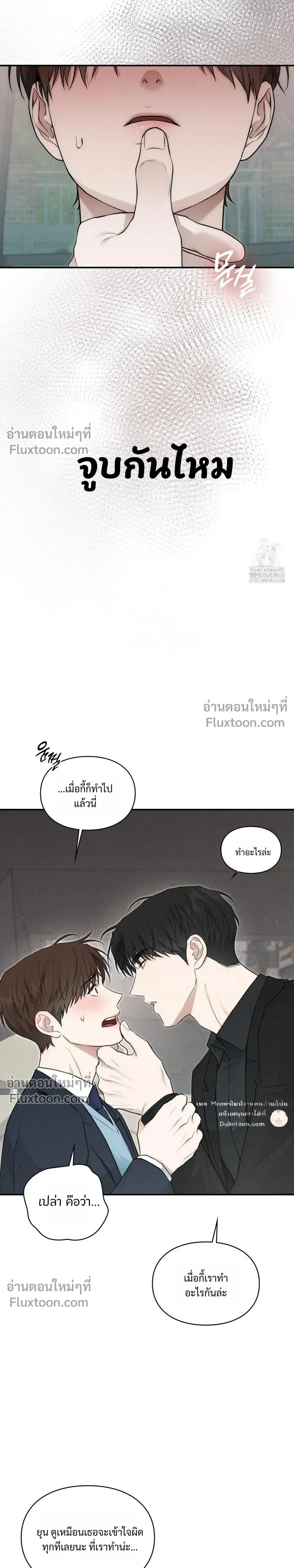 ภาพที่ 4