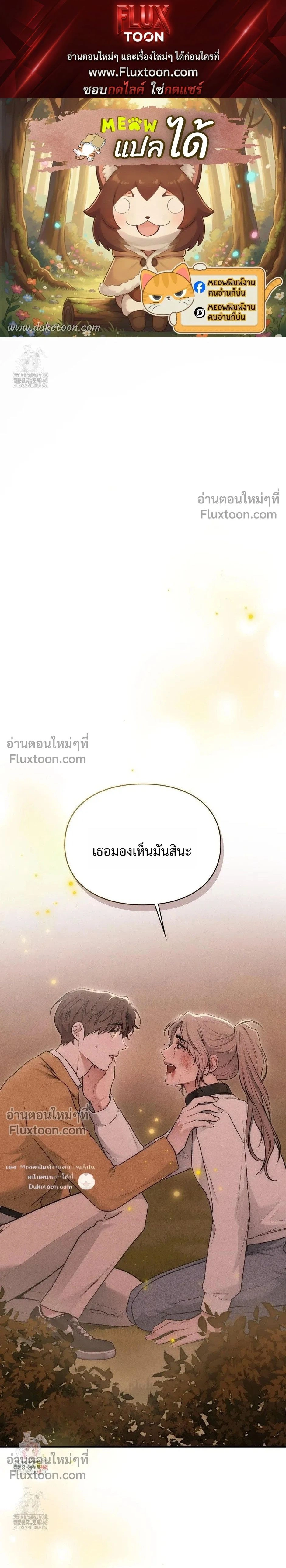 ภาพที่ 1
