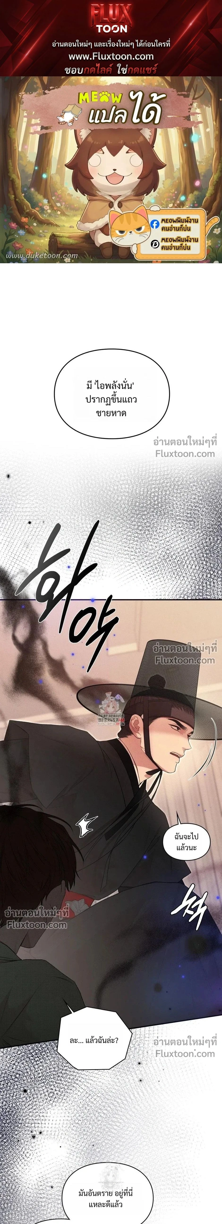 ภาพที่ 1