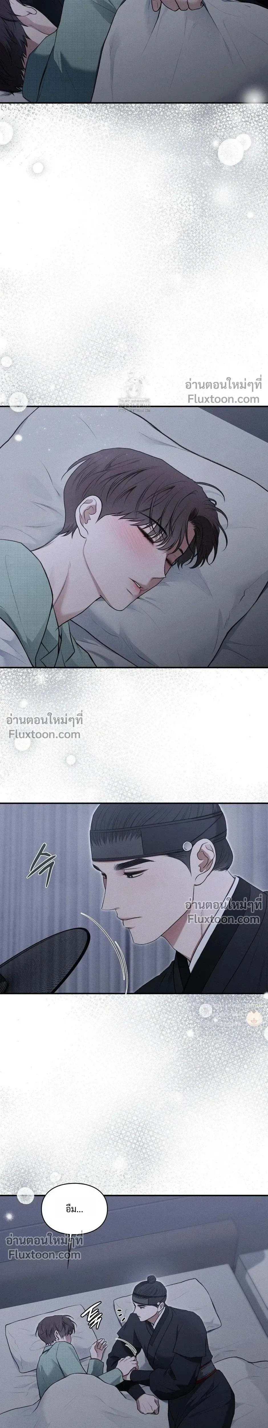 ภาพที่ 4