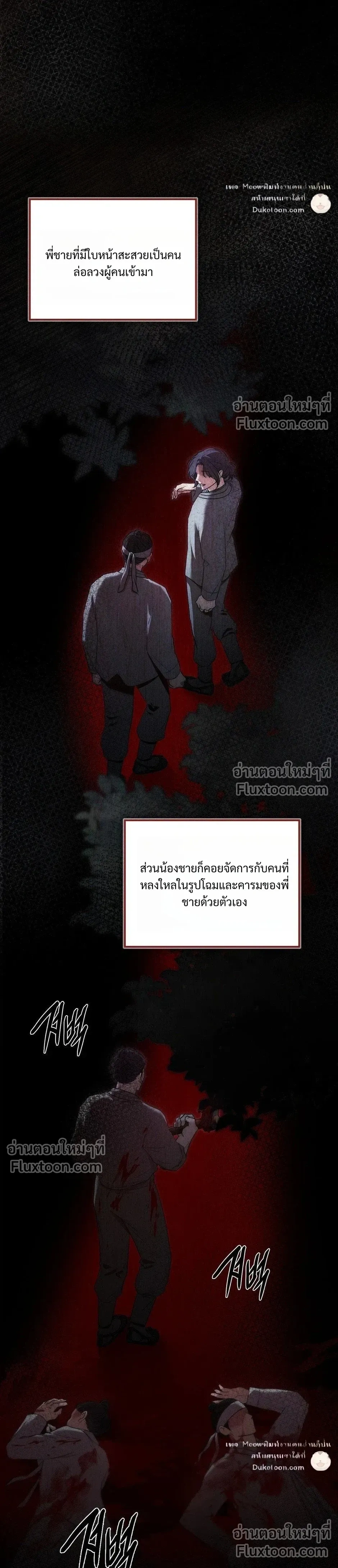 ภาพที่ 3
