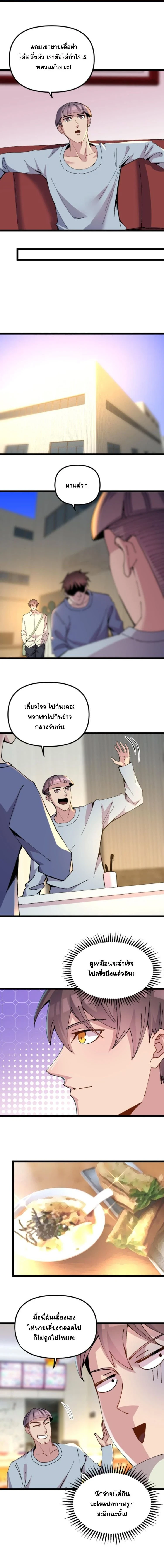 ภาพที่ 4