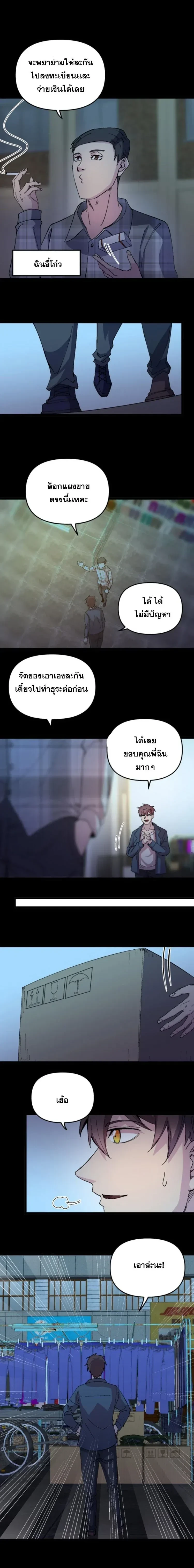 ภาพที่ 4