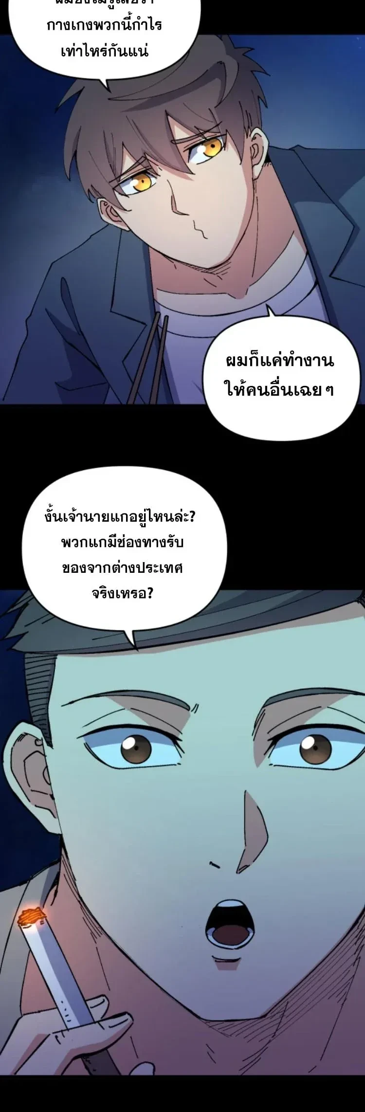 ภาพที่ 4