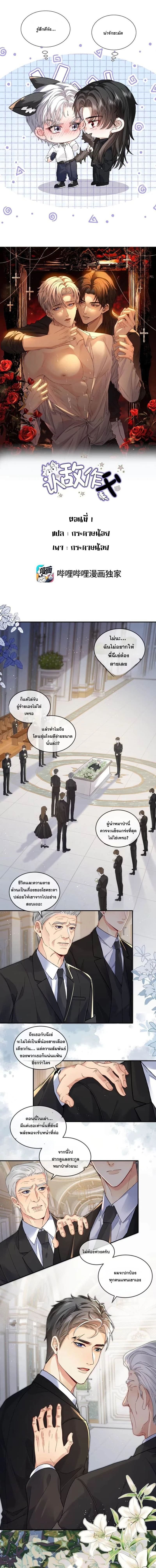 ภาพที่ 3