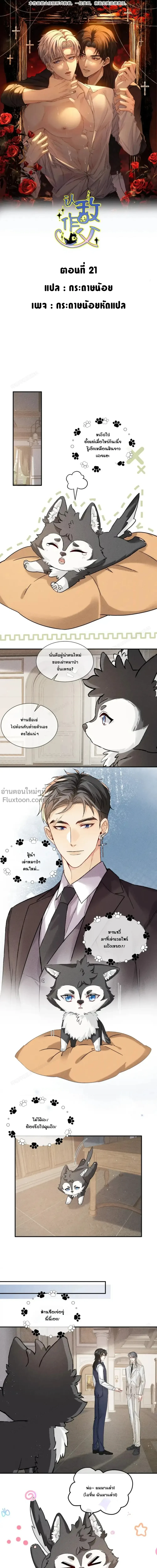 ภาพที่ 2