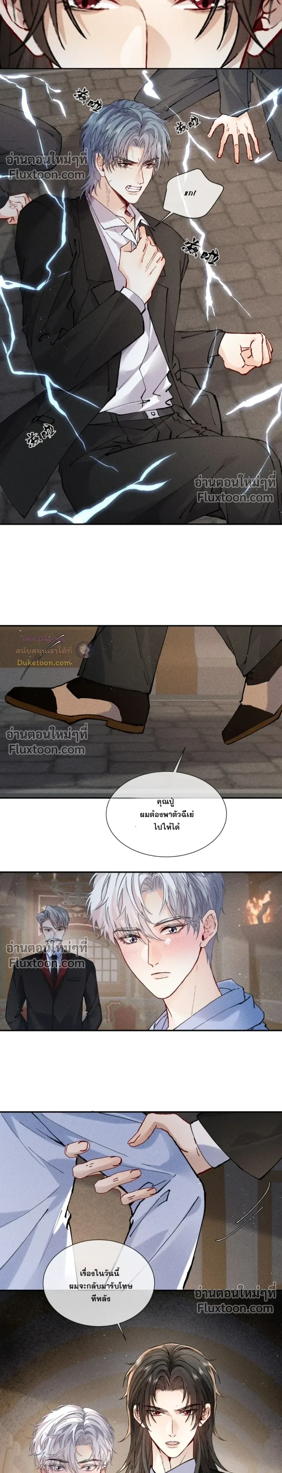 ภาพที่ 4