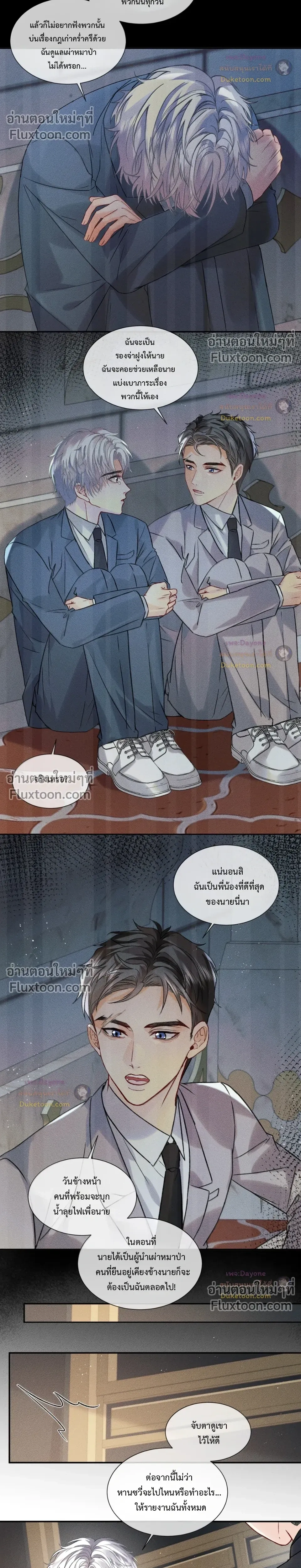 ภาพที่ 4