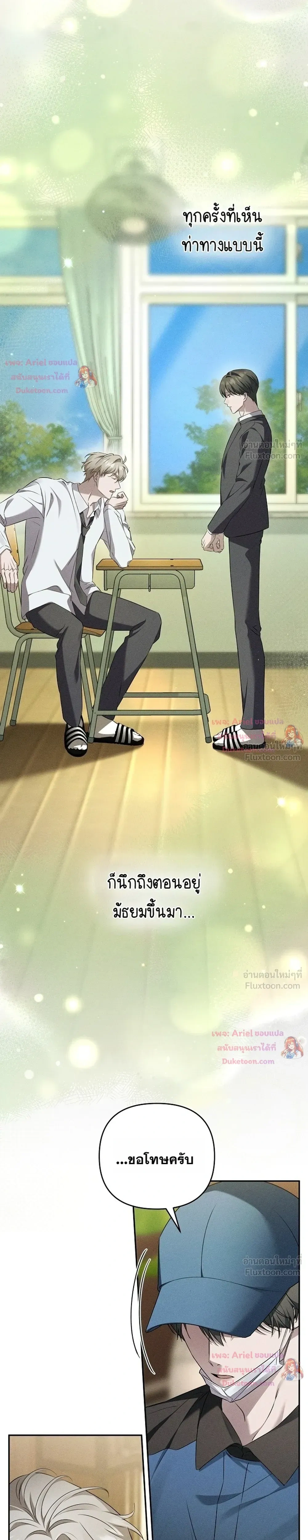 ภาพที่ 3