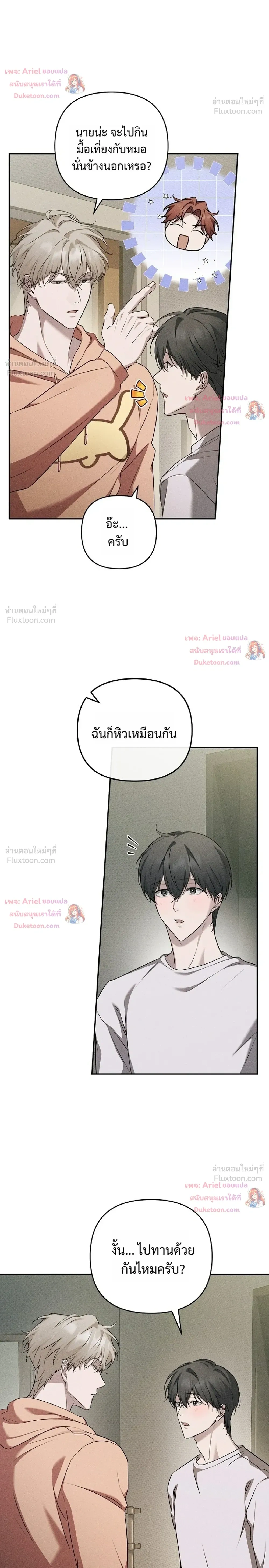 ภาพที่ 4
