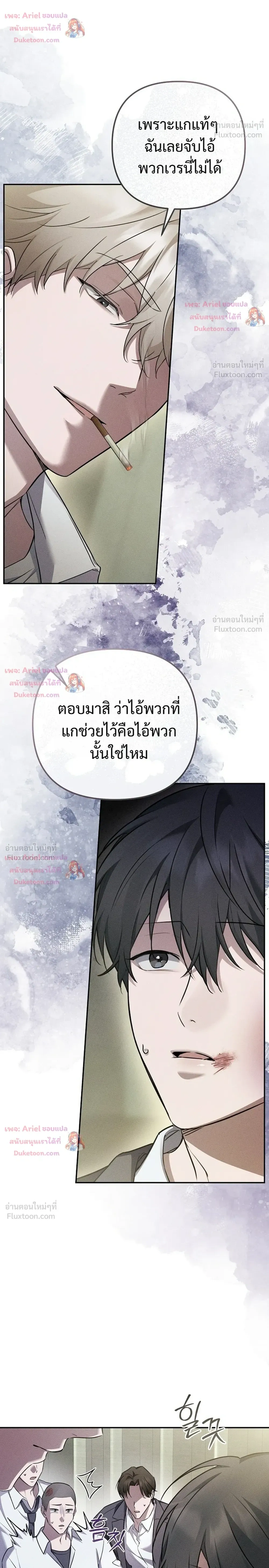 ภาพที่ 4