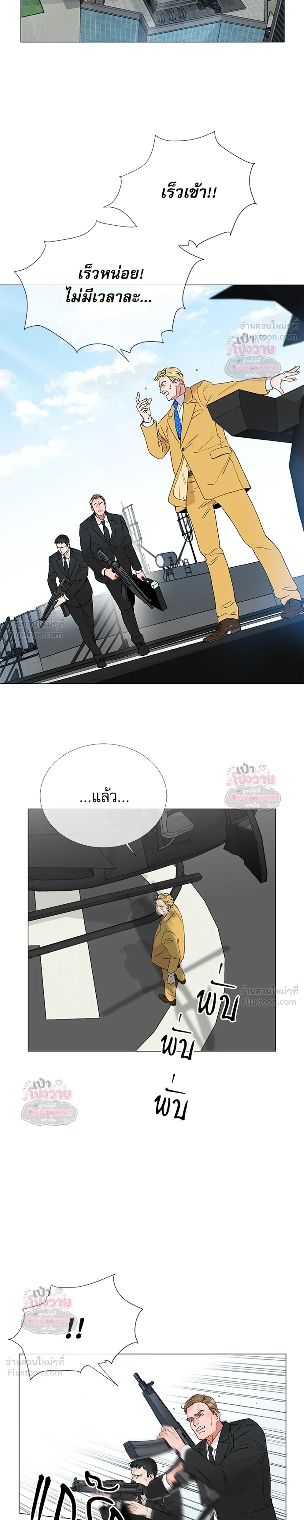 ภาพที่ 3