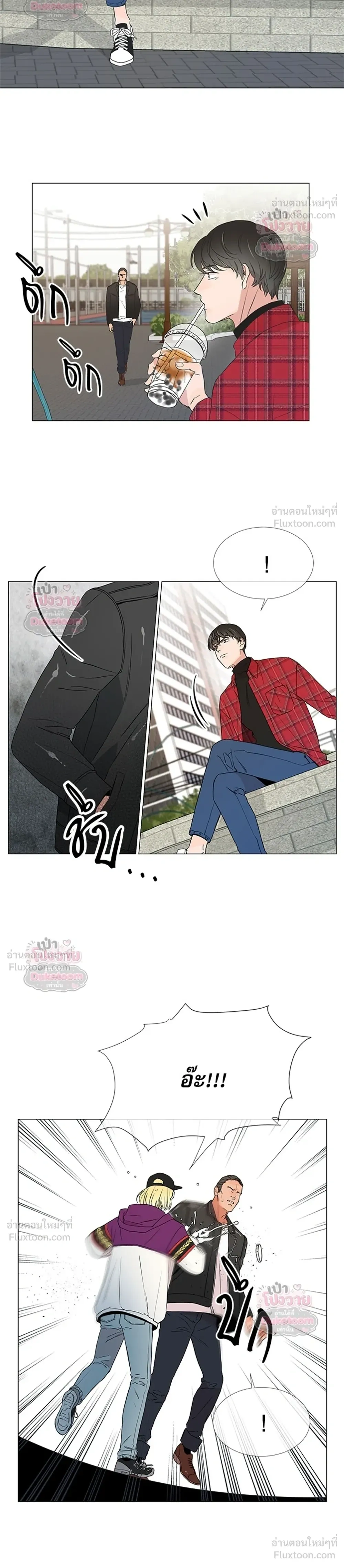 ภาพที่ 4