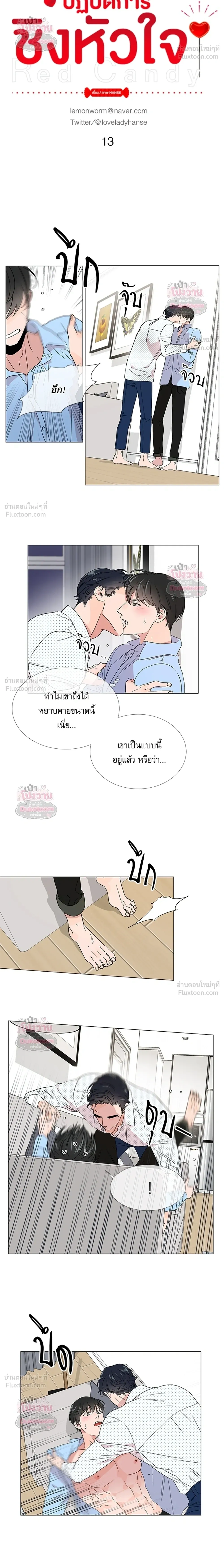 ภาพที่ 4