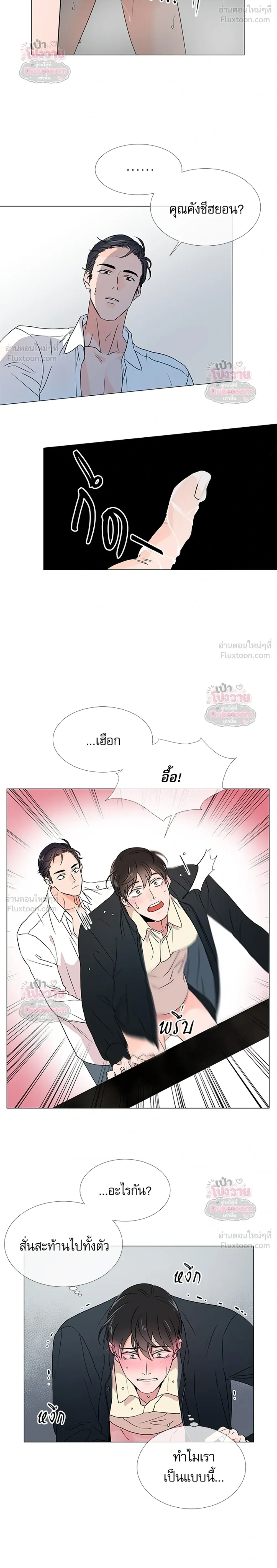 ภาพที่ 4