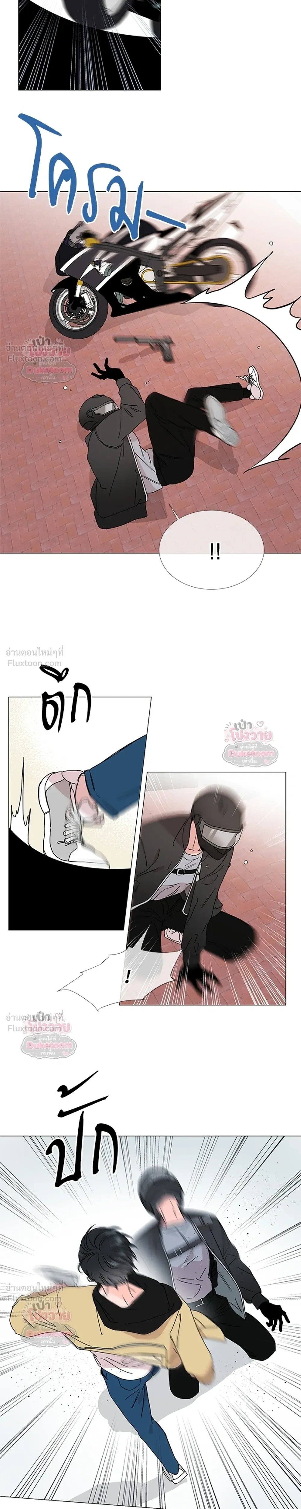 ภาพที่ 3